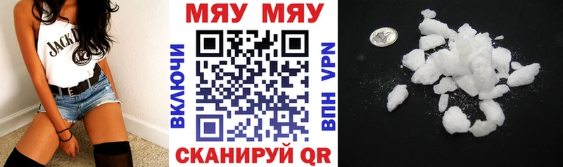 Сколько стоит Симферополь COCAIN  Меф  А ПВП  Бошки Шишки 