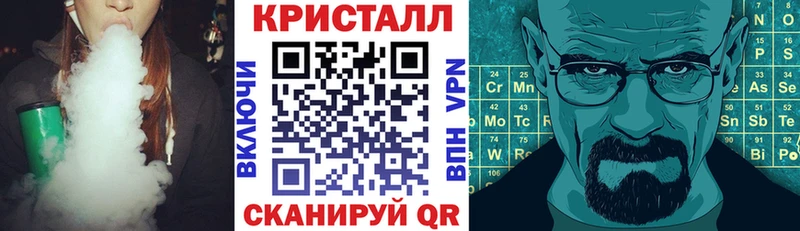 Amphetamine Розовый  Симферополь 
