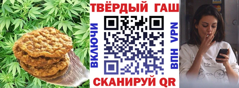 Печенье с ТГК конопля  закладка  Симферополь 