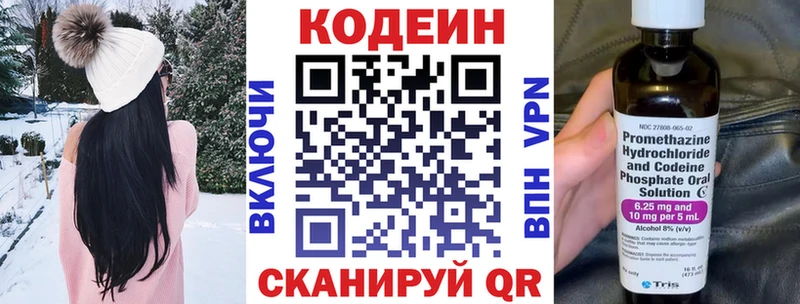 мориарти как зайти Симферополь Кодеин напиток Lean (лин) хочу наркоту