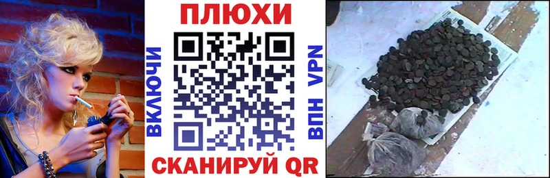 ГАШ индика сатива  Симферополь 