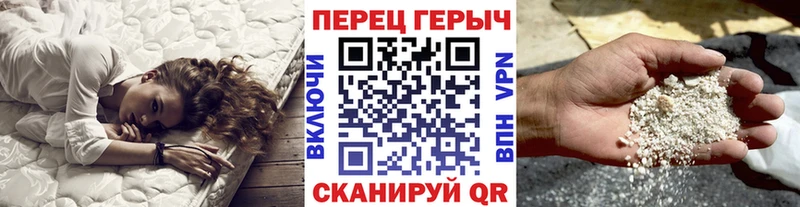 ГЕРОИН афганец  где купить наркоту  shop как зайти  Симферополь 