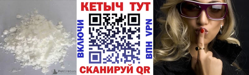KRAKEN ссылки  Симферополь  Кетамин ketamine  где можно купить наркотик 