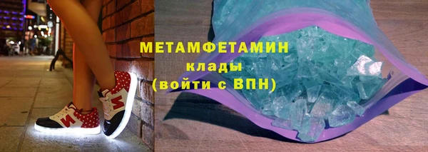 Альфа ПВП Богородск