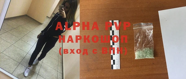 гидропоника Богородицк