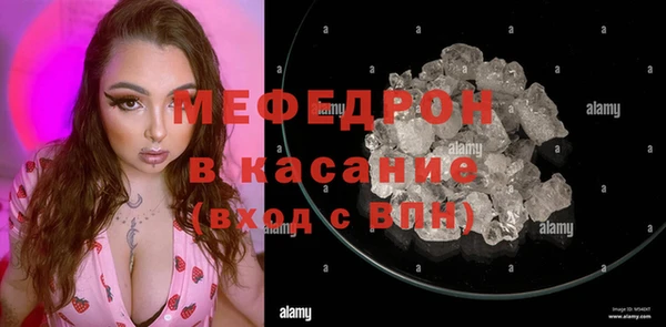 Альфа ПВП Богородск