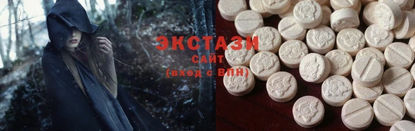 гидропоника Богородицк