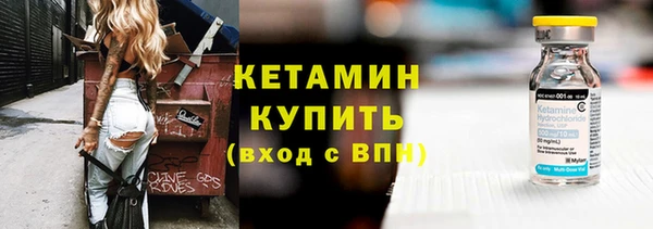 Альфа ПВП Богородск