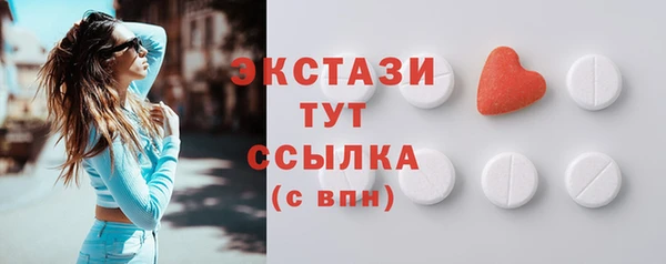 Альфа ПВП Богородск