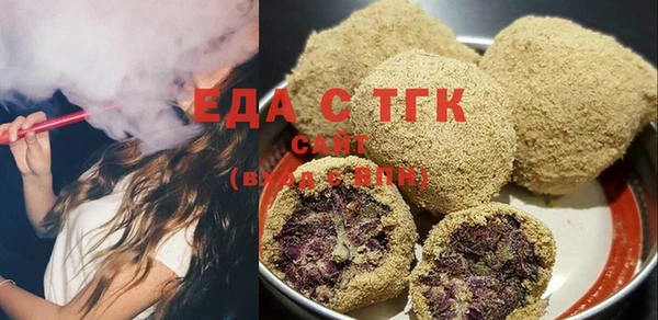героин Беломорск