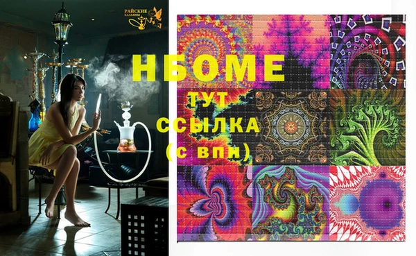 Альфа ПВП Богородск