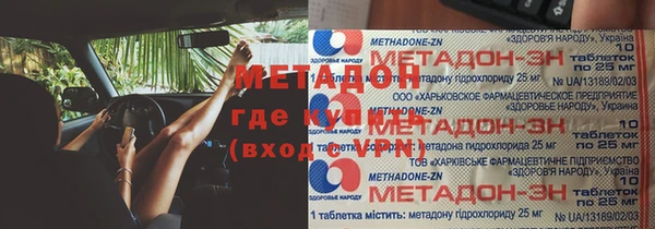 гидропоника Богородицк