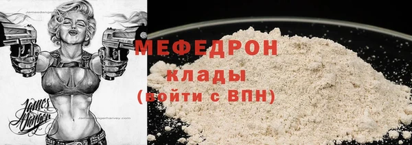 героин Беломорск