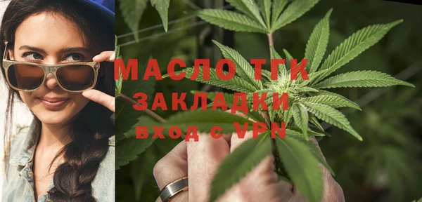гидропоника Богородицк