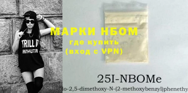 Альфа ПВП Богородск