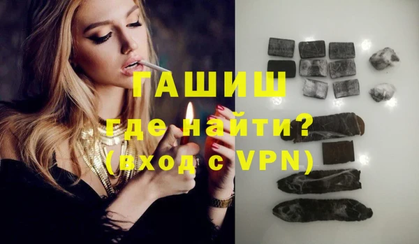 Альфа ПВП Богородск