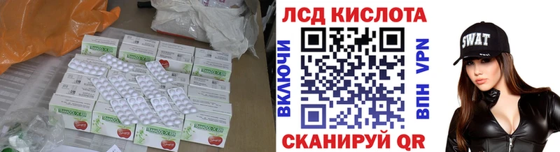 LSD-25 экстази кислота  цены наркотик  Симферополь 