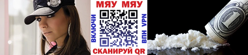 Мефедрон мука  OMG как войти  Симферополь  купить  цена 