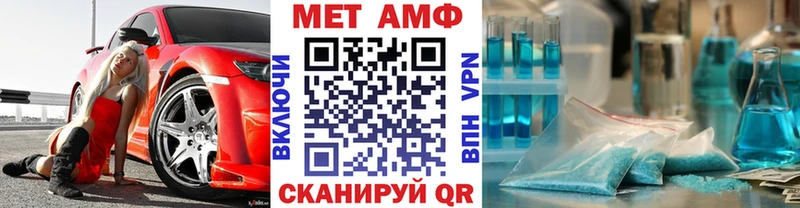 кракен ссылки  Симферополь  Метамфетамин винт 