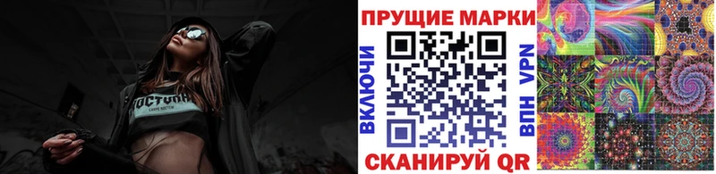 Марки NBOMe 1500мкг  как найти наркотики  Симферополь 