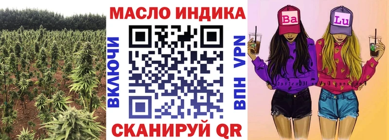купить наркотики цена MEGA ссылки Дистиллят ТГК жижа Симферополь